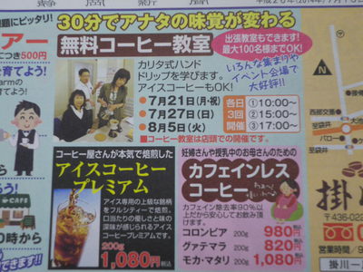 ハワイの南国気分を楽しむ！！