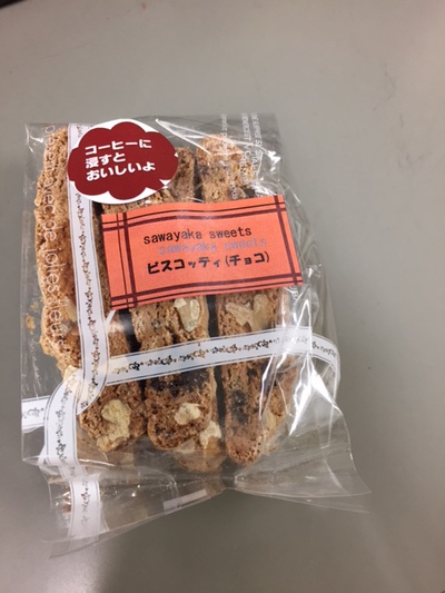コーヒーに合わせるならどれにする??