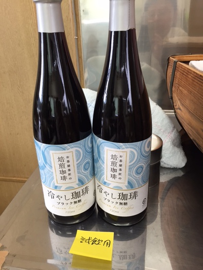 冷やし珈琲デビュー！