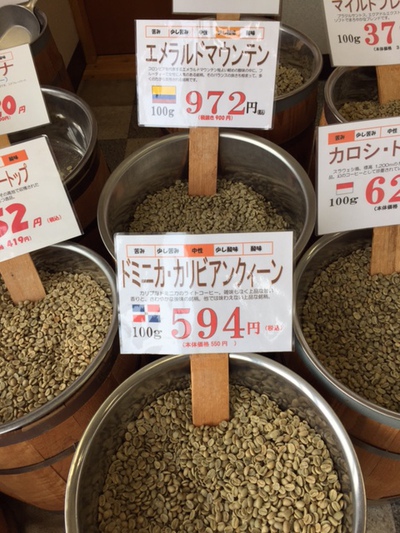 土曜日は珈琲の日！？