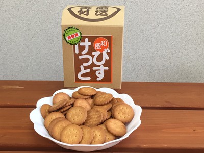 大人買い！