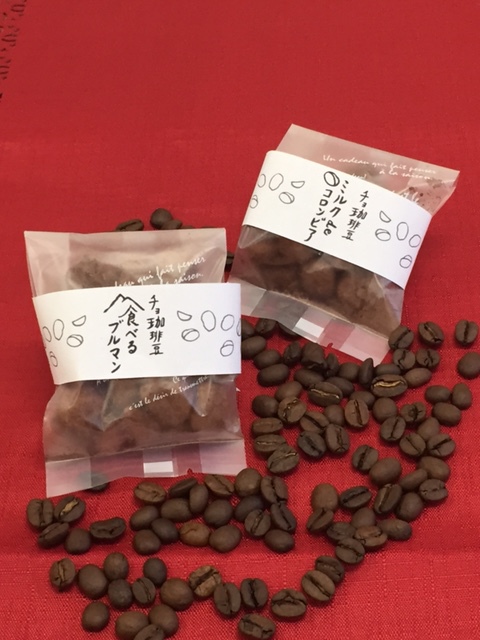食べるブルマン