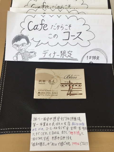 秋の余暇に何しましょうか！！
