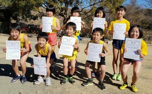 第8回 深むし茶の里’菊川ファン駅伝
