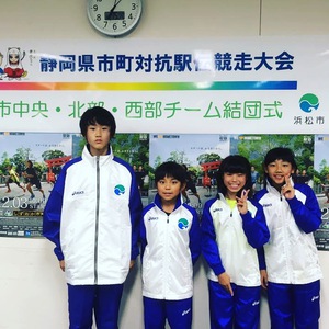 しずおか市町対抗駅伝結団式