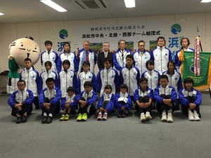 しずおか市町対抗駅伝 結団式