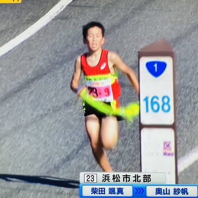 市町対抗駅伝