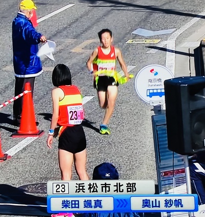 市町対抗駅伝