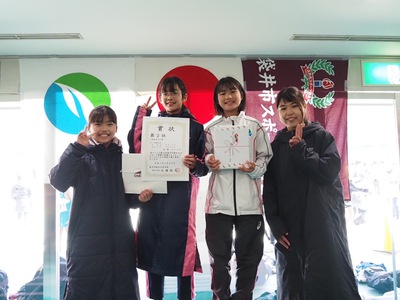 第52回　袋井市駅伝大会