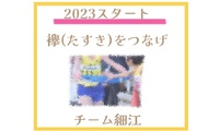 走り始め 2023/01/11 11:08:08