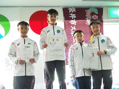 第52回　袋井市駅伝大会