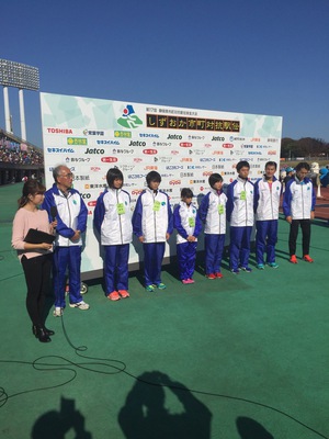 しずおか市町対抗駅伝