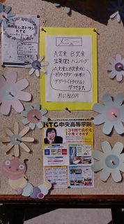 ★高校生カフェKTC開店♪