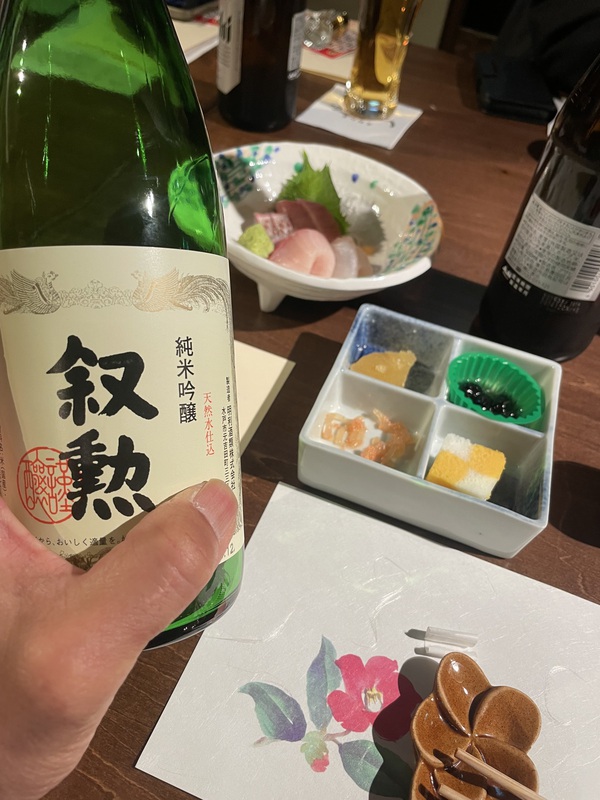 建築組合新年会