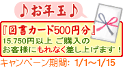 1月9日はクイズの日