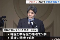 【アビガンが日本を救う！】日本医師会会長が新型コロナ治療薬“アビガン”の早期承認求める！？