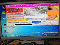 注意！アダルトサイトのワンクリック詐欺
