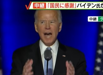 【ノーカット】バイデン氏が勝利演説(2020年11月8日)