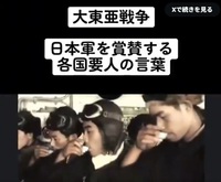 STOP！嘘の歴史！【伝えよう！真実の日本の歴史】#大東亜戦争  #大和民族 #東條英機 #YAP遺伝子 2025/04/21 15:44:14