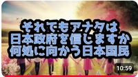 本当の悪は誰なのか⁉️マドモアゼル愛さん！AIラジオから見えてくる真実を考える！#DS戦争屋 #USAID