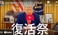 光は闇に打ち勝ちました!!! — キリストは復活しました!!! トランプ大統領 DarkToLight 2025/04/21 09:45:41