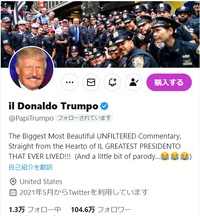 Let's Follow!!! 【 il Donaldo Trumpo X】