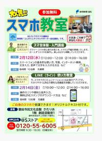 ＩＴ化に向けて