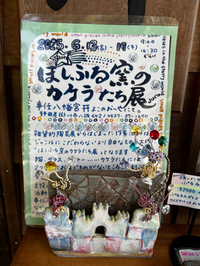 チラシ配り 2025/04/16 19:25:32