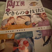 イメトレ 2025/01/05 20:56:46