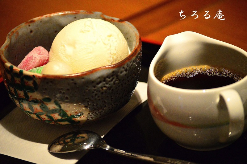 冷たい珈琲デザートいかがですか？食べてみて