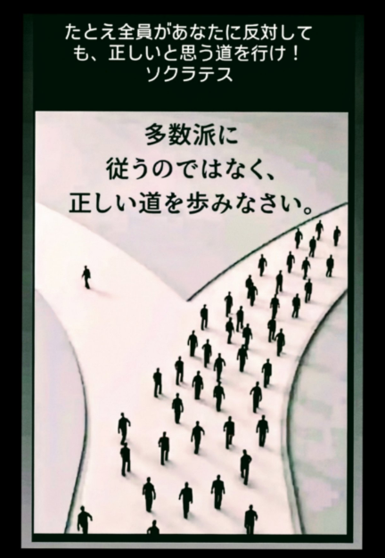 ★こういう本質を教える塾でありたいや～