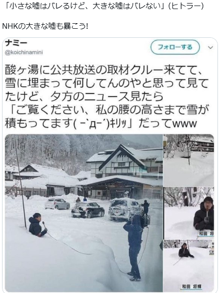 ★しょぼいウソ