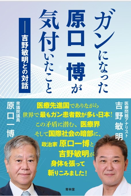 ★信頼できる数少ない政治家