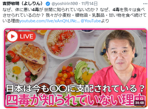 ★パンもケーキもラーメンも食べられんじゃん！