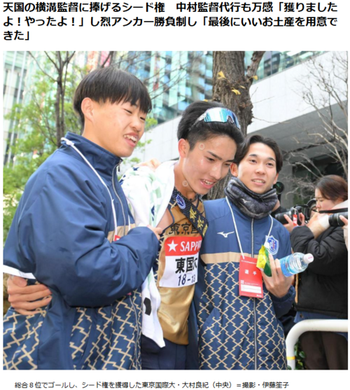 ★浜商出身の大村君シード権ゲット！
