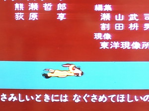 ★なまえはバロン　きまぐれな犬～