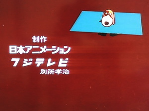 ★なまえはバロン　きまぐれな犬～