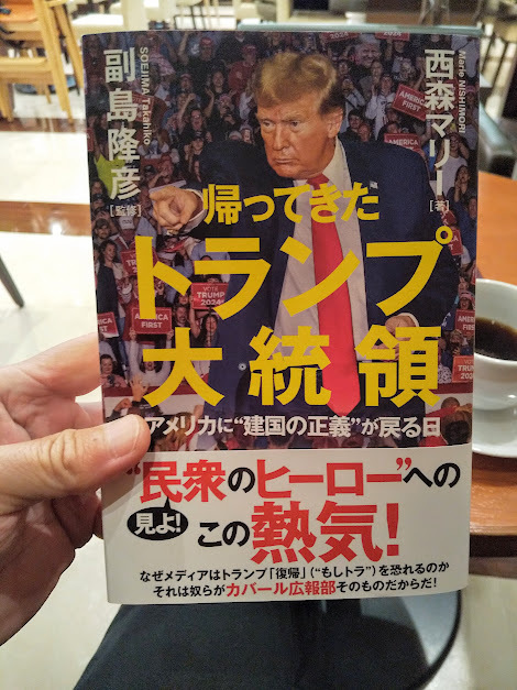 ★エクセルシオールカフェさんにお邪魔～