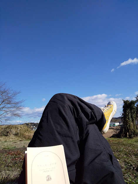 ★地球から元気を～