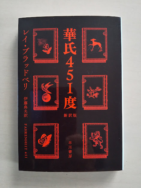 ★ブックオフは宝の山や～