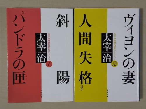 ★走れメロスの舞台って知ってた？