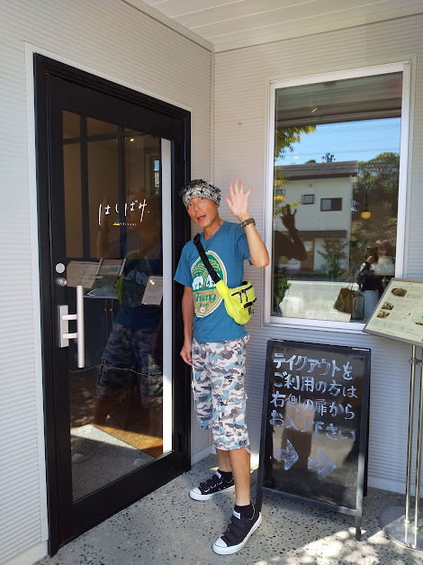 ★掛川市のはしばみさんにお邪魔～