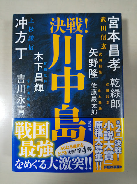 ★オススメ本紹介（第５回）