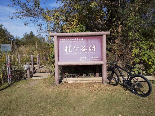★桶ケ谷沼をぐるっと一周