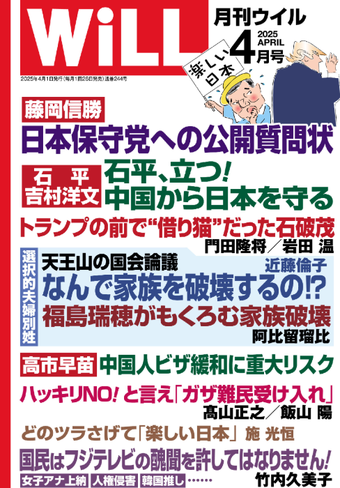 ★飯山さん、がんばって～
