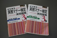 201７年最初の検定 2017/06/27 14:28:33