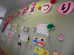 2月17日の記事
