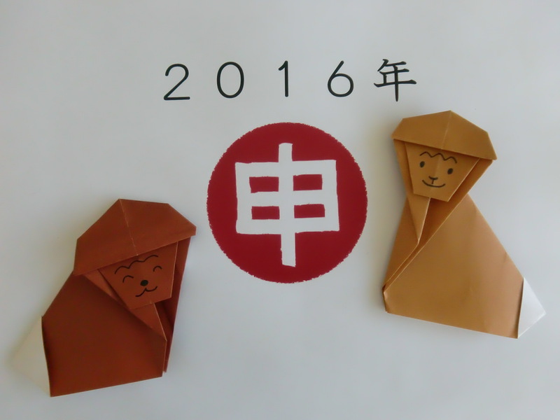 2016年　スタート☆