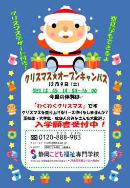 寒くなりましたね～
