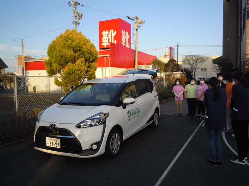 福祉車両の支援